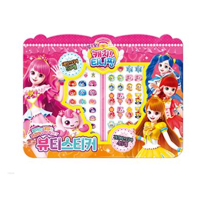 Таинственный улов Tiny Ping Season 3 Beauty Sticker