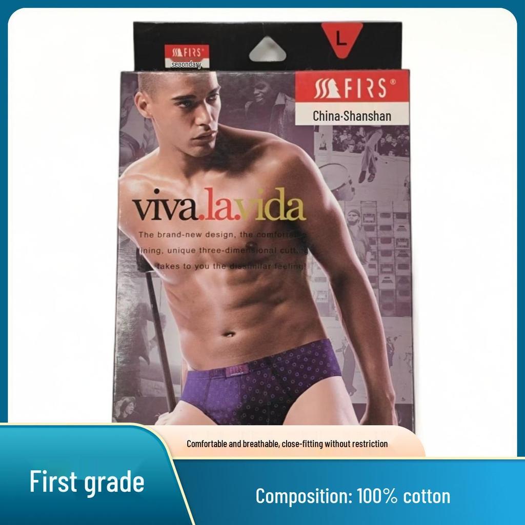 Набор из двух мужских дышащих трусов-слипов средней посадки для плавания - Удобная и свободная посадка