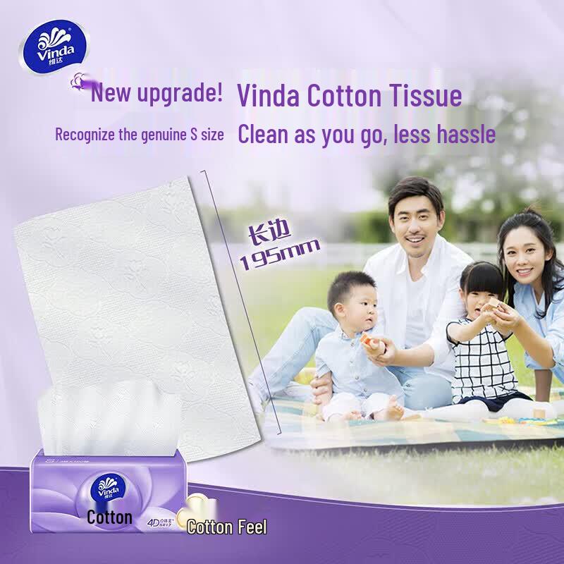 Vinda 3-Ply Cotton Soft Facial Tissues