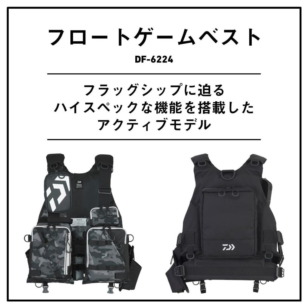 Daiwa Плавающий жилет серый Free DF-6224