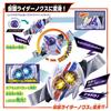 Bandai Камен Райдер Зецц DX Нокс Драйвер Теневая Капсула