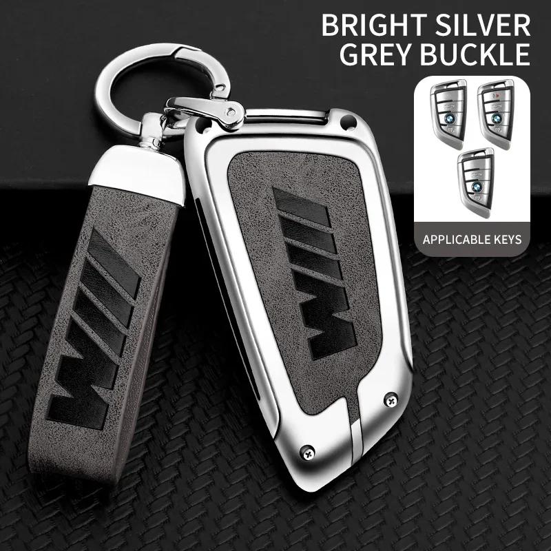 2025 Zinc alloy Car Remote Case Cover Protector For Bmw F20 G20 G30 X1 X3 X4 X5 G05 X6 X7 G11 F15F16 G01 G02 F48 Accessories