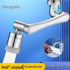 1080° Rotating Robotic Arm Faucet
