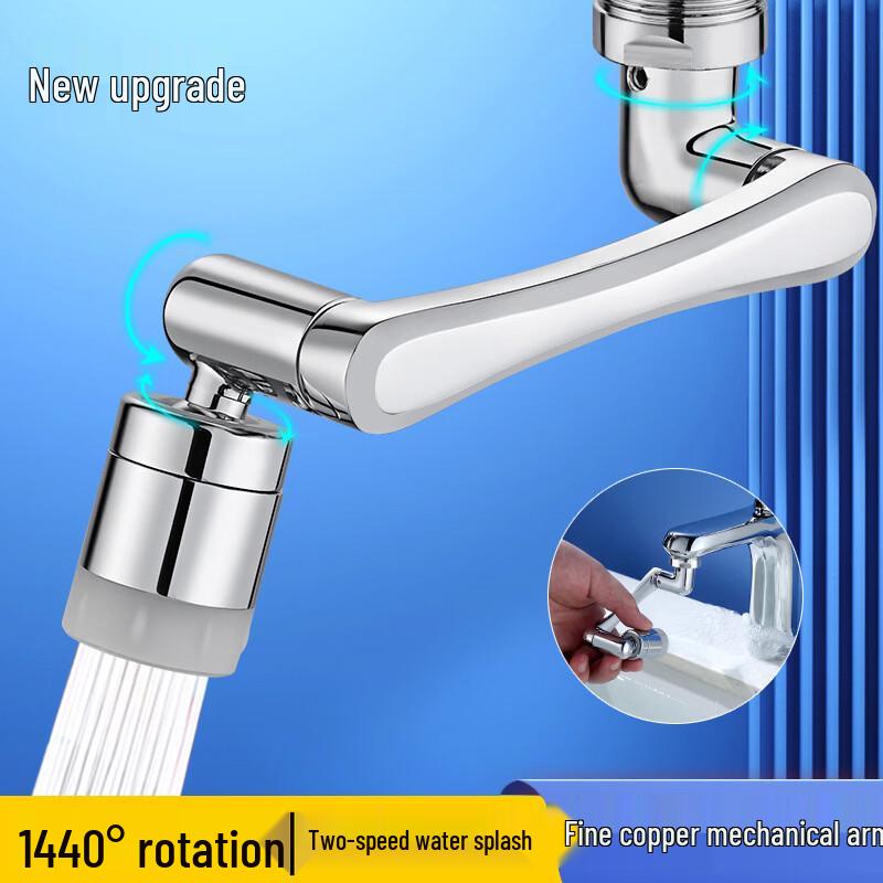 1080° Rotating Robotic Arm Faucet