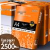 Целая коробка из 5 пачек бумаги формата А4, 2500 листов, 80 г/м², Уплотненная бумага для печати/черновиков для офиса/студентов.