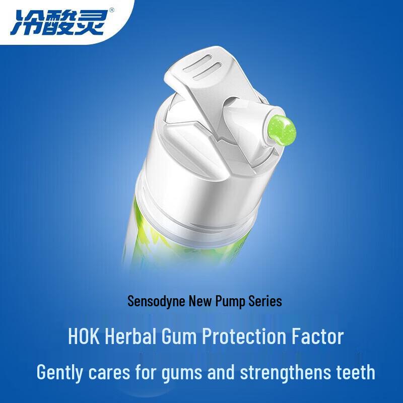 Leng Suan Ling Арктический Белый Зубная паста для чувствительных зубов с помпой