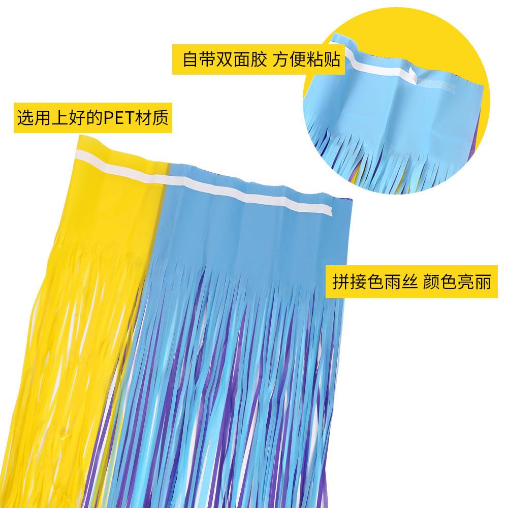 Bright And Cheerful Fluorescent Macaron Rain Curtain Ideal For Kids Birthday Celebrations