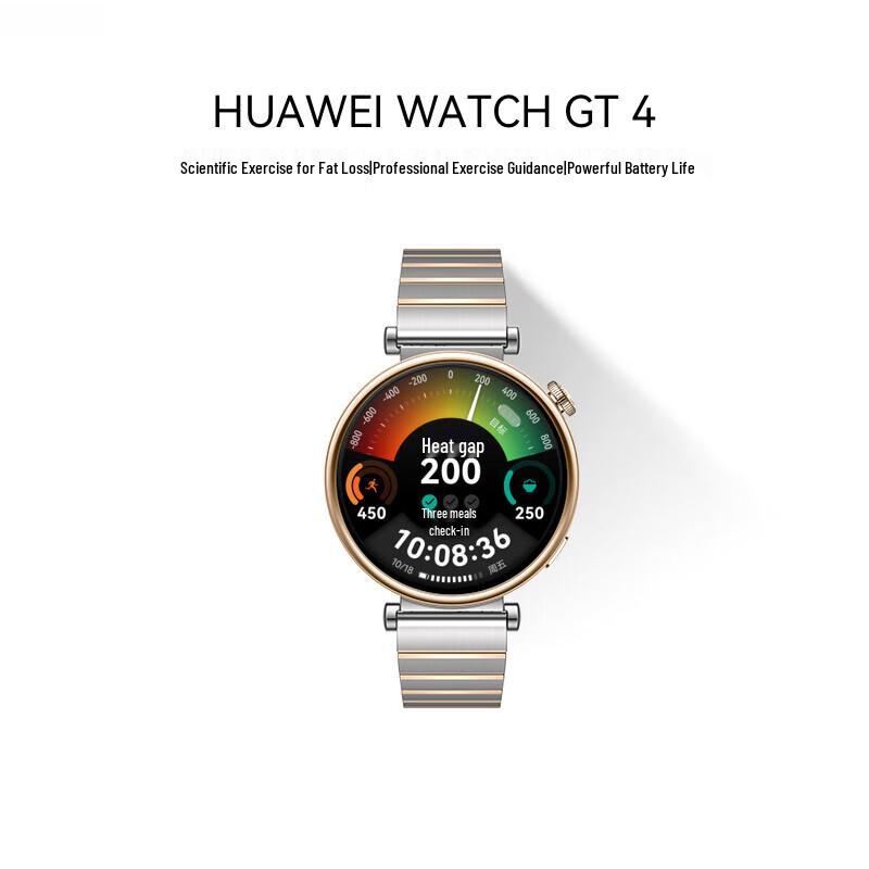 Huawei Умные часы WATCH GT 4 (Китайская версия)