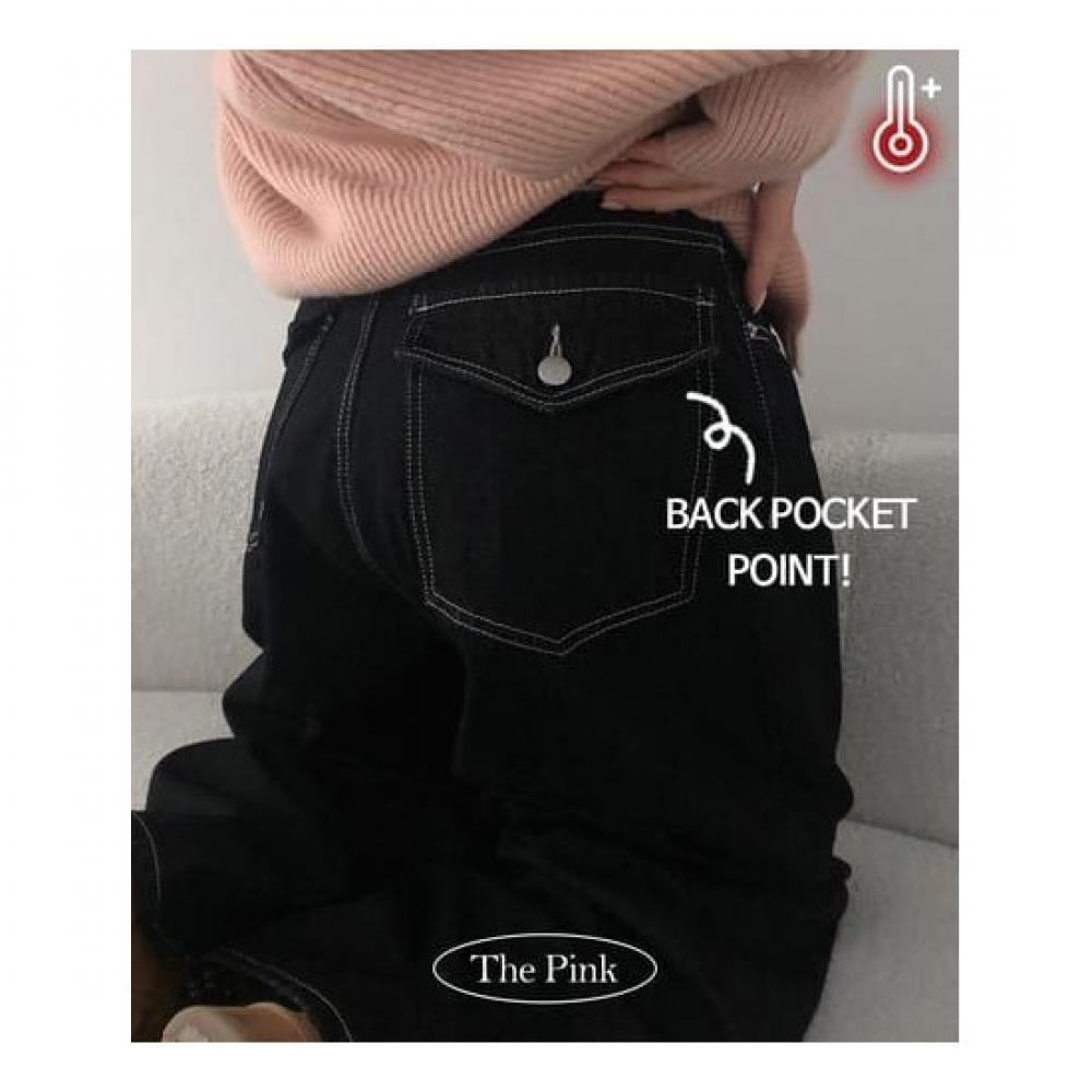 The Pink Hinder Raw Denim Back Pocket Balloon Wide Pants