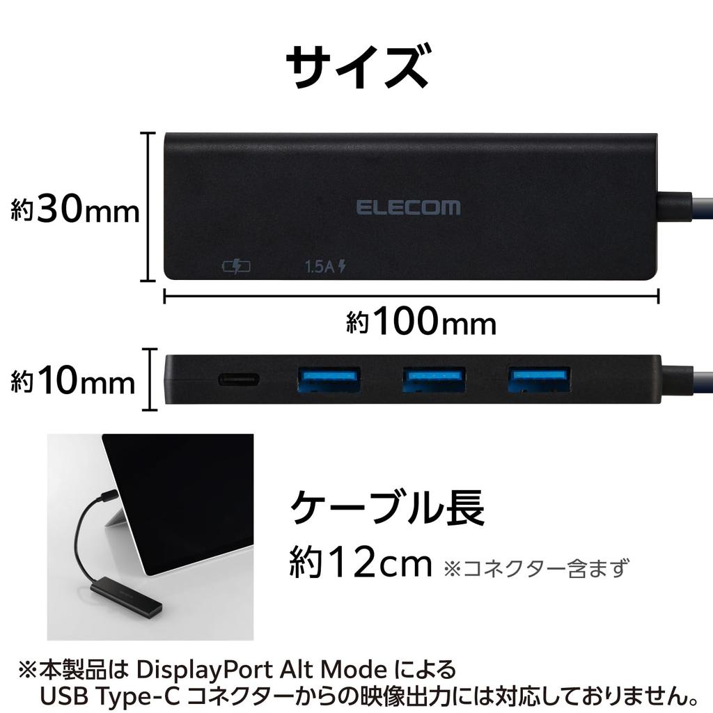 USB-концентратор ELECOM с 3 и 1 PD100W, 4-в-1, подключение USB-C, порты USB-A, порт USB-C, зарядка, поддержка, высокоскоростная передача, черный, U3HC-H040PBK