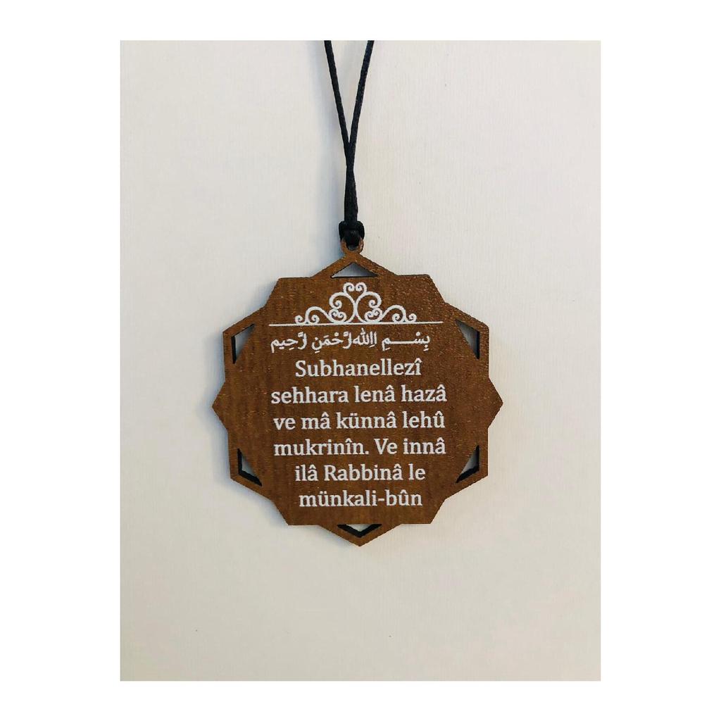 Двусторонний автомобильный орнамент шестиугольный Ayetel Kursi и автомобильный орнамент для зеркала заднего вида с молитвой