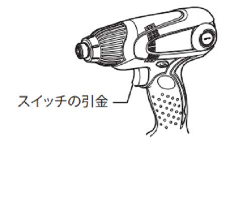 Makita Компактный ударный гайковерт AC100V MTD0100 для самостоятельной сборки