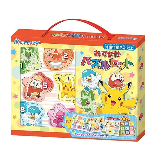 ENSKY Pokémon Outing Puzzle Set (4 Puzzles Included)