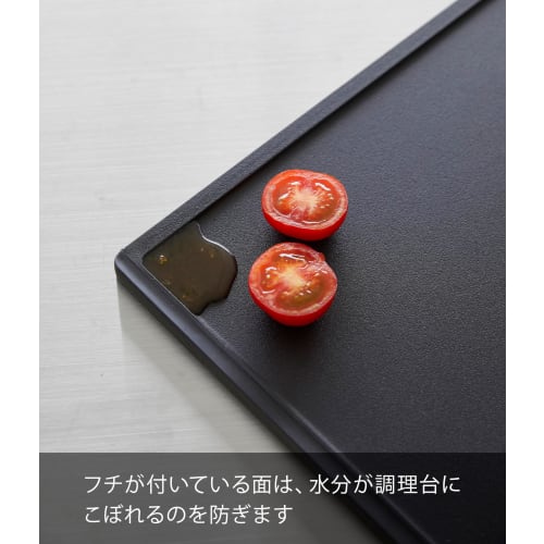 Yamazaki Antibacterial Cutting Board & Sheet Cutting Board Set, Black, Cutting Board: Approx. W33 X D22 X H1cm, Tower Cutting Board, Double-Sided, 702
