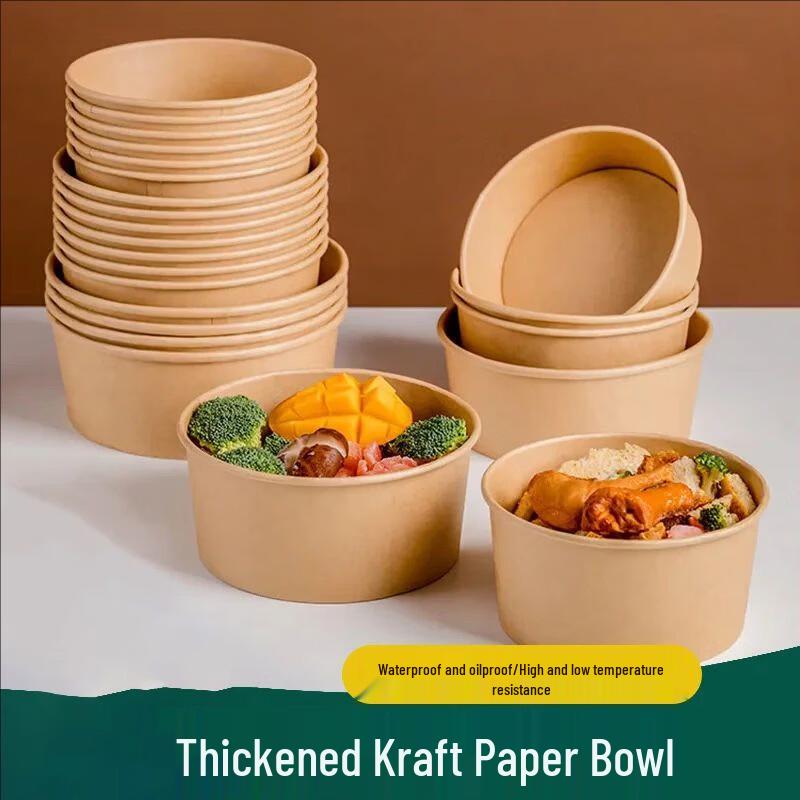 Changbaosen 1500 мл Одноразовые миски для еды из крафт-бумаги, 300 шт.