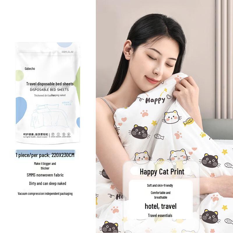 XuanYong Disposable Travel Bedding Set