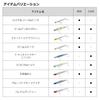 Daiwa Seabass Sinking Pencil More Than Galvas Slim 110S Bora Glow Lure