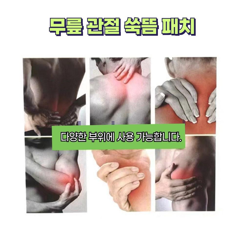 Knee Joint Moxibustion Patch, Fast Delivery, 24 Pieces, 2 Sets