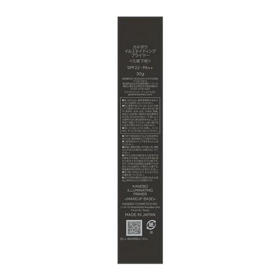 KANEBO Выравнивающая база под макияж с эффектом сияния 30 г SPF22 PA++ Корректирует тусклость неровный тон кожи поры Сохраняет прозрачность Выравнивает тон Контроль жирности