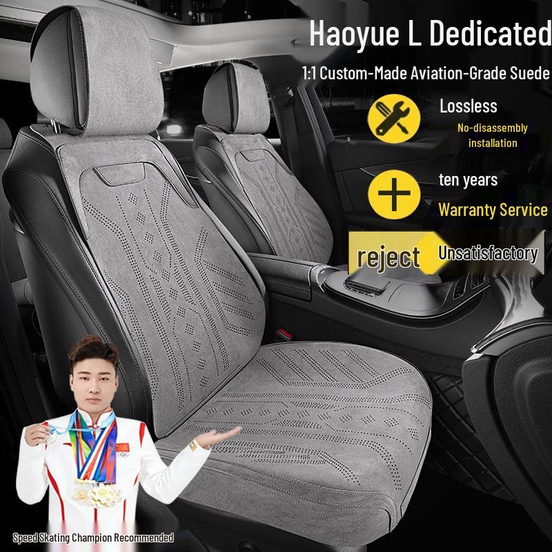 Чехлы на сиденья из замши для Geely Haoyue L Premium Luxury Flagship (Пятиместный)