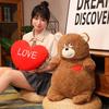 Подарок на День святого Валентина для девушки Love Love Big Bear, плюшевая кукла, милый маленький медведь, превратившийся в Love, декоративная подушка, подарок на праздник Циси