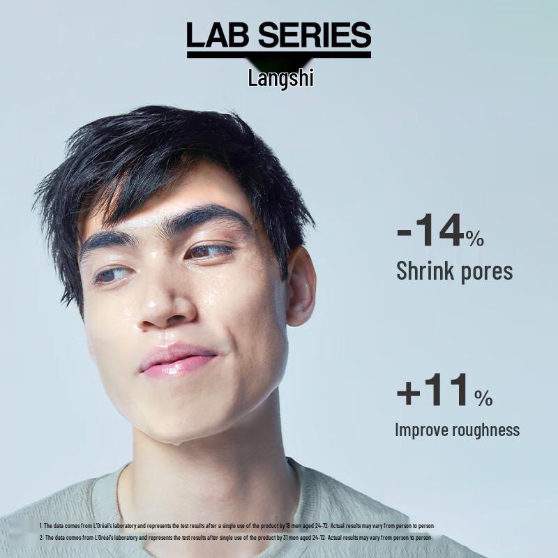 Lab Series Oil Control Cleansing Gel 125ml