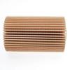 04152-YZZA4 Oil Filter Element Replacement for LEXUS LX/ TOYOTA LAND CRUISER 200/TOYOTA SEQUOIA/TOYOTA TUNDRA Pickup