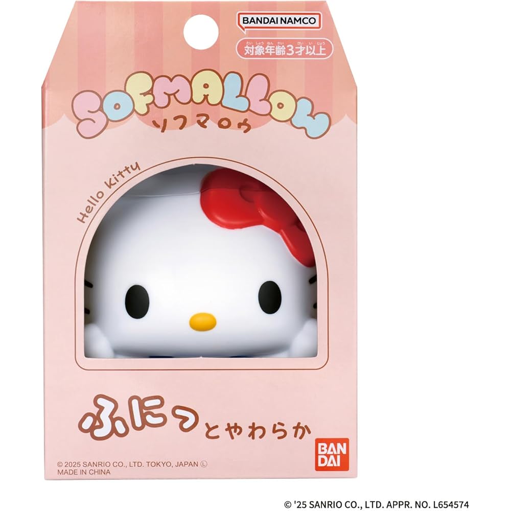BANDAI Персонажи Sanrio Мягкая игрушка-подушка Хелло Китти, мягкая и приятная на ощупь, 30 см