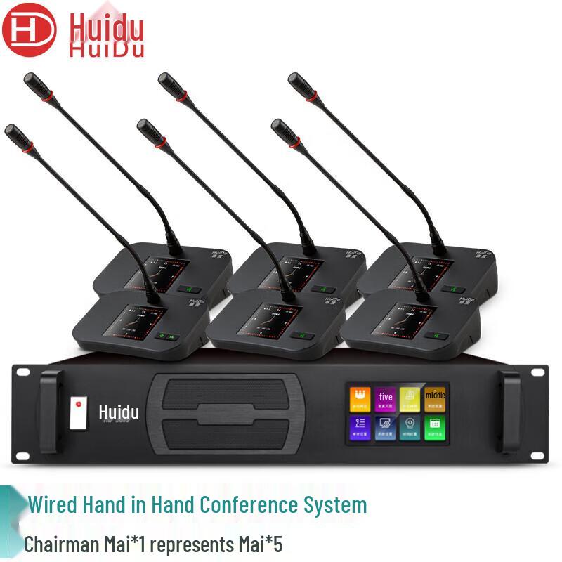 HuiDu HD-8899 Профессиональная проводная система конференц-микрофонов с отслеживанием видео (Китайская версия)