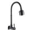 Stainless Steel Black Wall-Mounted Faucet,Sink Flexible Hose Cold Water Two Modes Tap