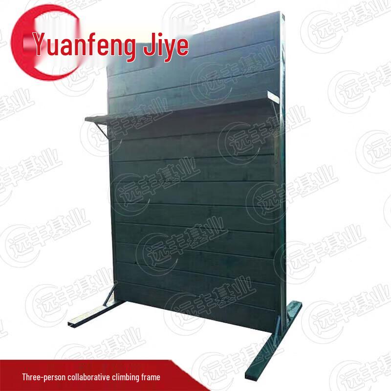 Yuanfeng Jishi Outdoor Team Training Equipment Series