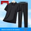 Мужской набор: Поло и прямые брюки в стиле business casual из ледяного шелка
