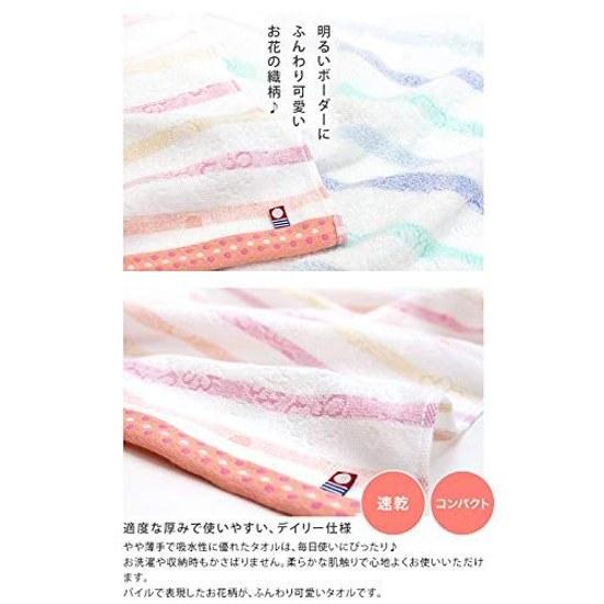 Imabari Towel Certified Face hiorie Border Jacquard Lyric Set 4 Assorted 2 Colors 01 Made Japan Brand Quick-Dry Cotton 100