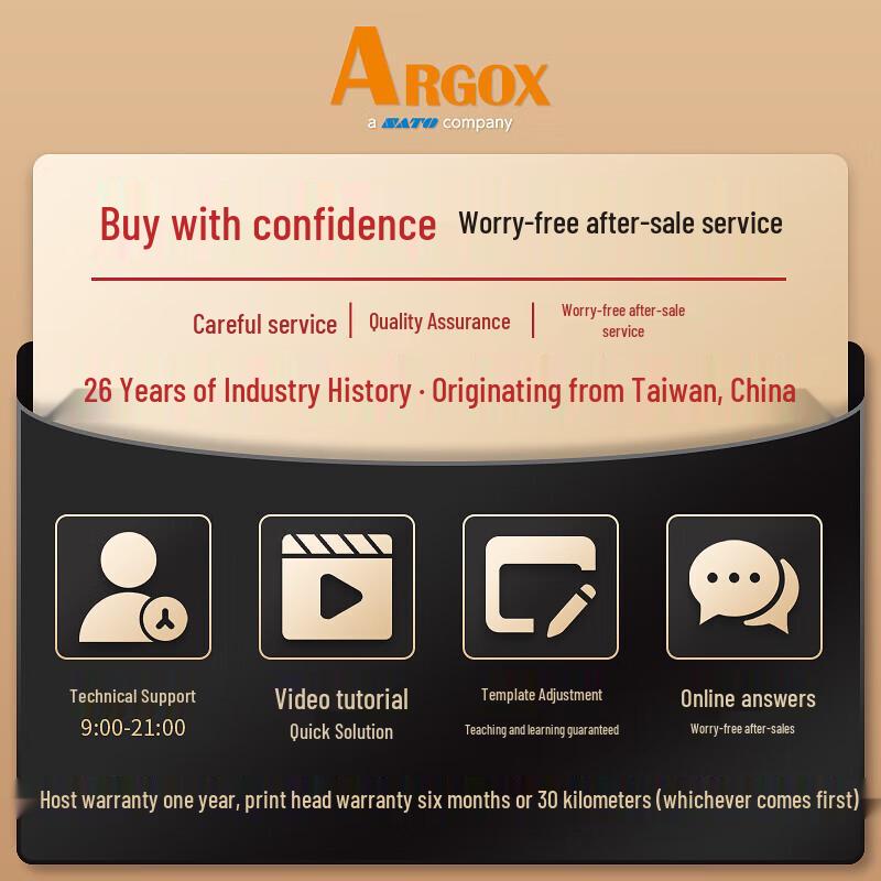 Argox AL-4310 Thermal Transfer Barcode Printer CN plug (adapter included)