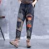 Jeans Women's Loose Tight Waist Casual Large Size Retro Patch Embroidery Distressed Harem Pants