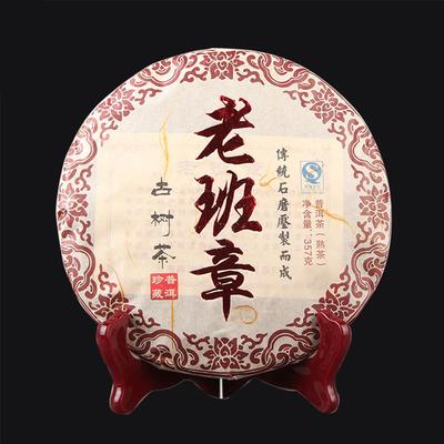 Чай Пуэр, выдержанный выдержанный чай пуэр, лепешка 2015/2009 Юньнаньский чай пуэр, чистый материал Шу пуэр, старый выдержанный чай Бань Чжан, лепешка, случайные поставки 357 г