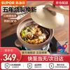Кастрюля SUPOR с широким горлом 6 л