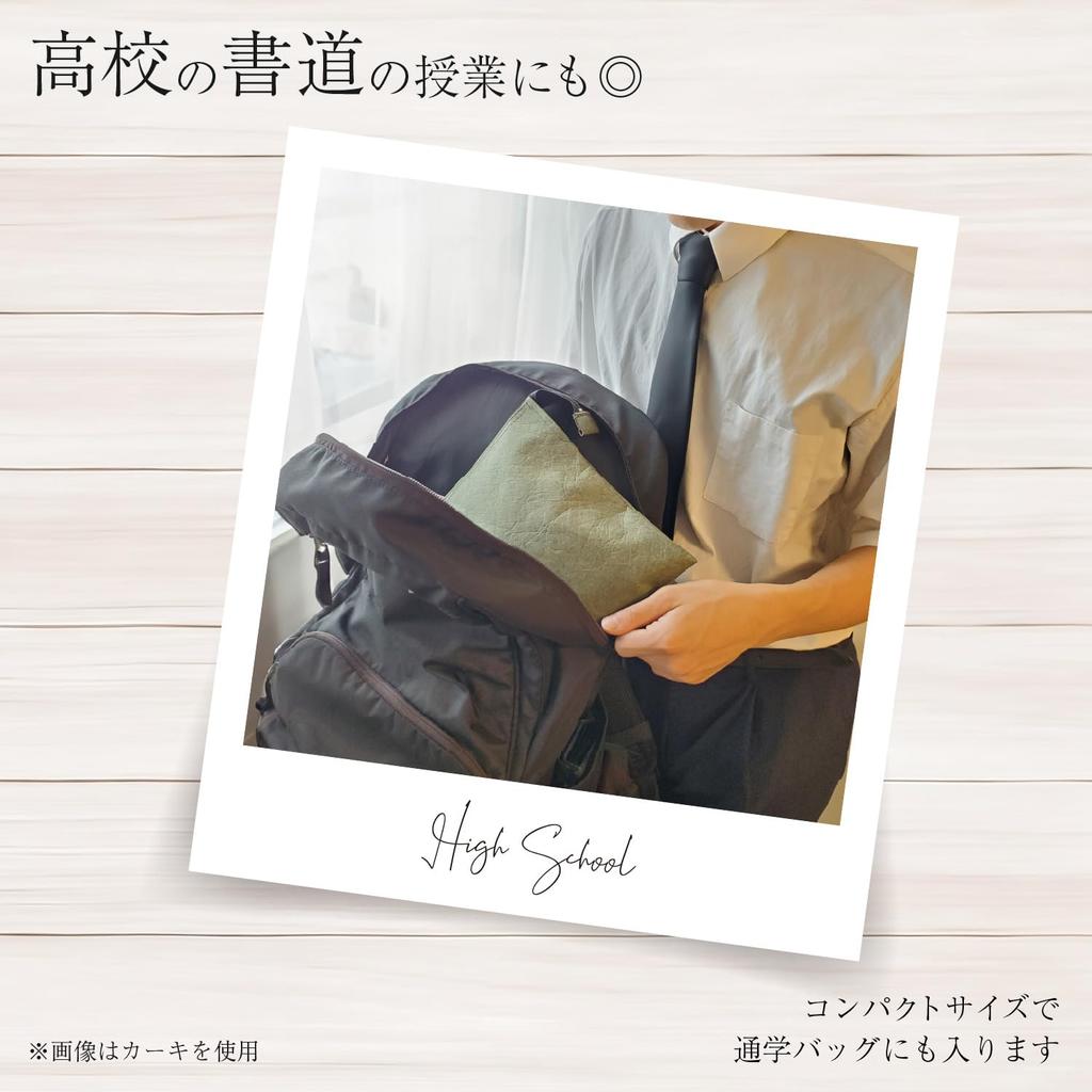 Набор для каллиграфии Moribe Creation, тип клатча Tierra Navy MOS-35K