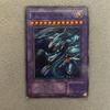 Б/у Yu-Gi-Oh! Реплика Синеглазого Ultimate Дракона