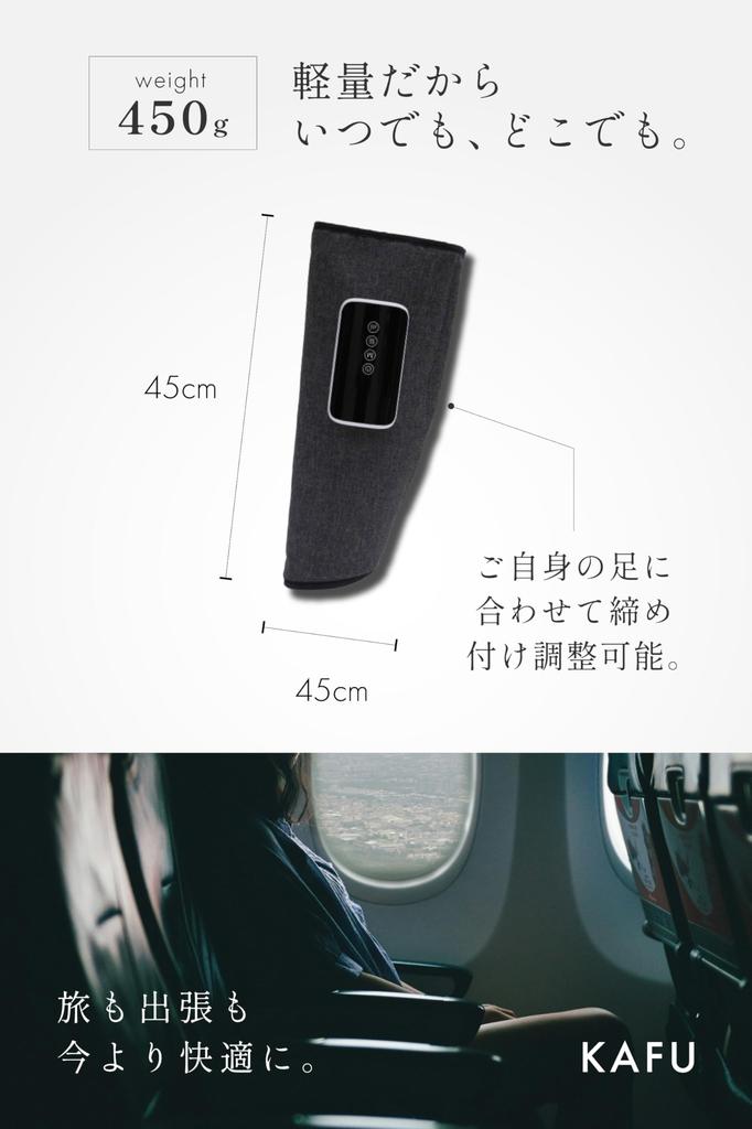 KAFU Электрическая грелка для ног для ухода за икрами с подогревом и интенсивностью Подходит обоим 3 USB-шнур для зарядки Простой дизайн KAFU Функции LeadSelect, Беспроводная, Ноги,