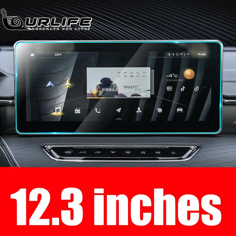 Для Haval Jolion-2023 12,3 10,25 дюймов навигационная мембрана автомобильный GPS-дисплей защитная пленка из закаленного стекла для экрана