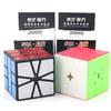Newest Qiyi Qifa Sq -1 Magic Cube Square Puzzle 1 Speed Cube Sq1 Mofangge Twisty Learning Educational Kids Toys Game Sticker