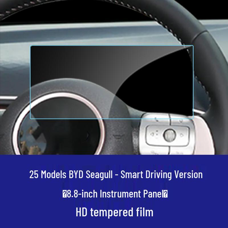 Закаленное стекло для экрана и консоли BYD Seagull - Декор интерьера автомобиля для 25 моделей