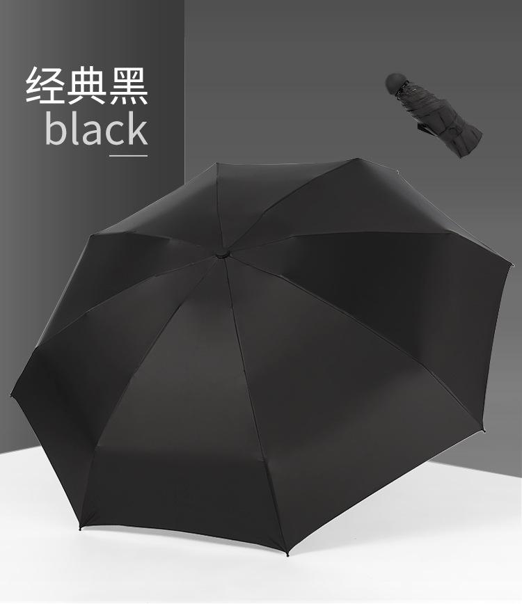 50% зонт 8 спиц увеличенный ветрозащитный зонт виниловый солнцезащитный зонт карманный зонт мини солнцезащитный зонт