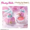Вкусный Holic Pretty Up Румяна Яркий Цветок ВечеринкаPretty