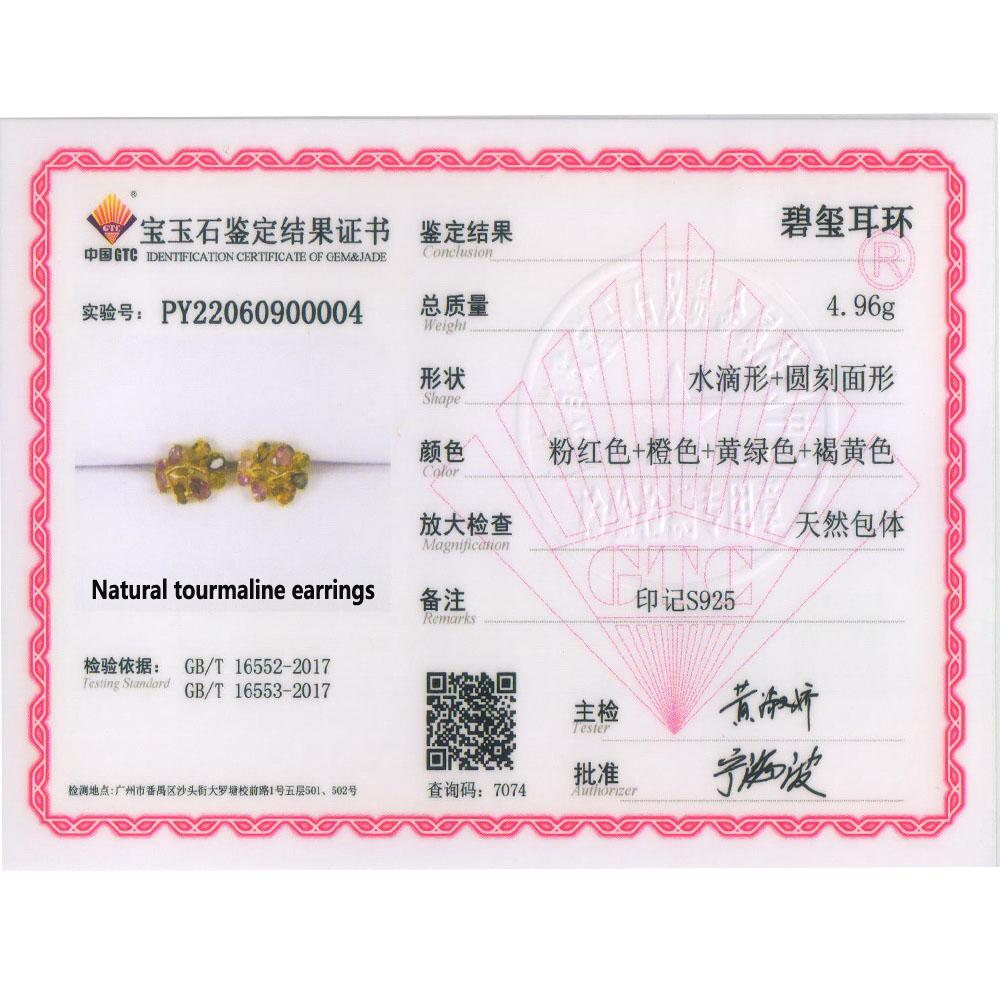 Серьги-кольца с натуральным многоцветным турмалином, комплект ювелирных изделий из стерлингового серебра 925 пробы, простой повседневный стильный дизайн для женщин
