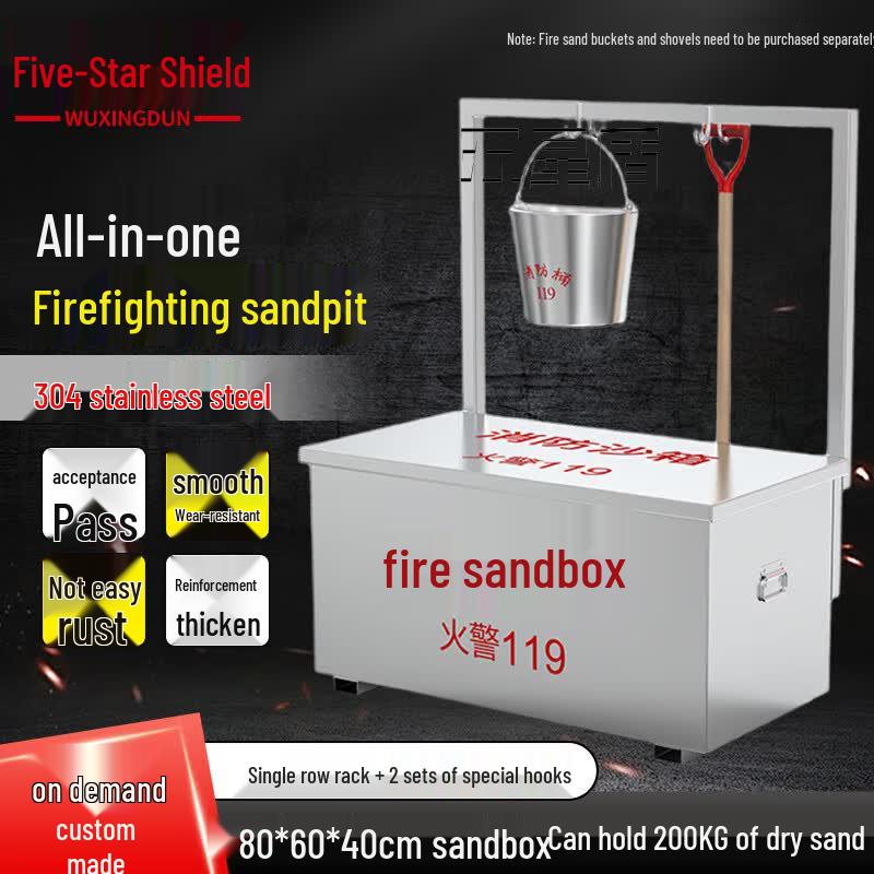 Integrated Stainless Steel Fire Sand Box