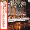 LP Record WIENER SANGERKNABEN  - Wiener Sangerknaben Best Album  X8589 PHILIPS 1978 Japan Obi Classical Used