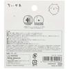 Sun-Star Stationery Ripi-Peta Chiikawa Chiikawa Goods Seal Sticker [Set of 5] S8558094