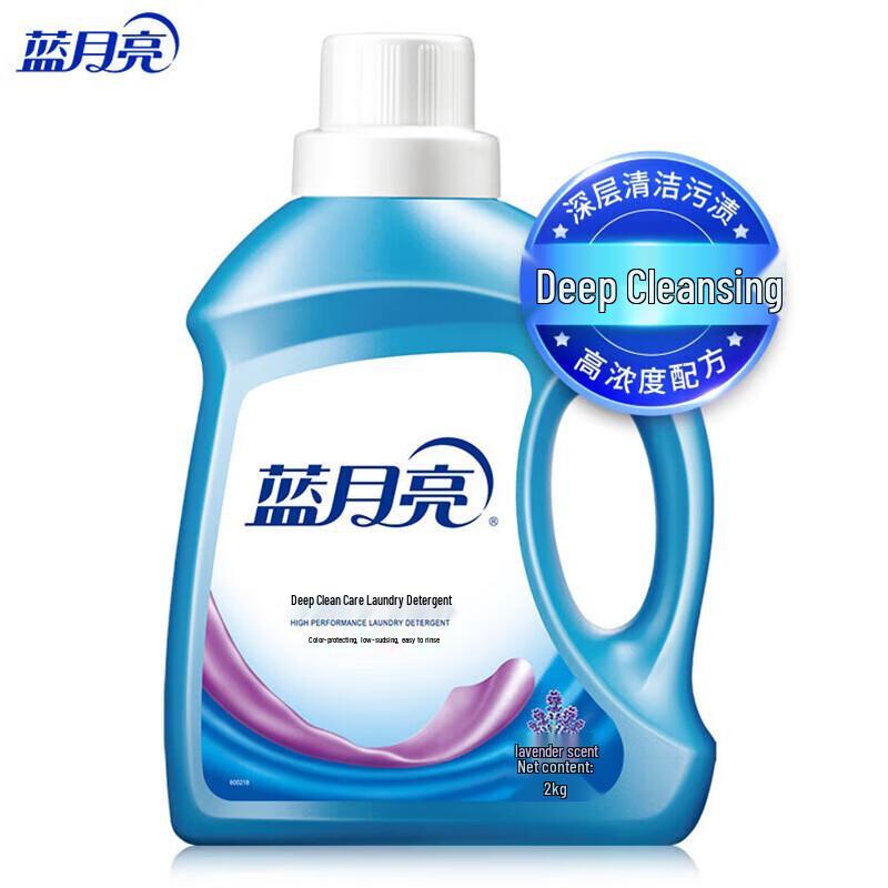 Blue Moon Lavender Laundry Detergent